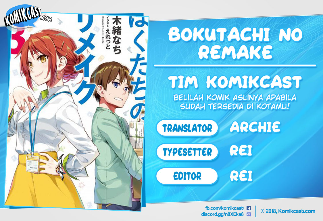 Bokutachi no Remake Chapter 08.1 Gambar 1